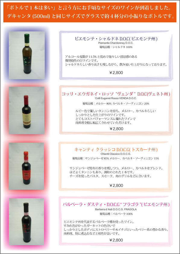 500ml_menu 500ml_menu