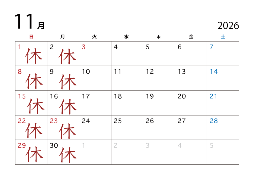 画像に alt 属性が指定されていません。ファイル名: 202611.gif
